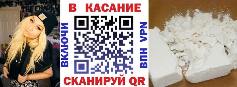 Купить закладку APVP  АМФЕТАМИН  Меф  Сунжа