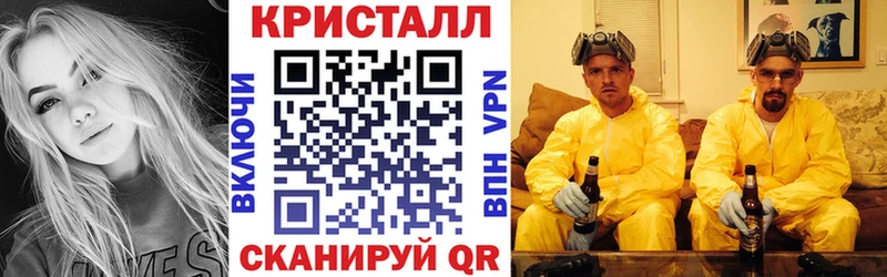 АМФ 98%  Купить закладки  Сунжа 