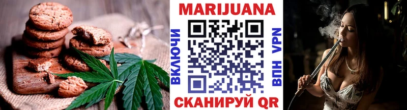 Печенье с ТГК конопля  Купить закладки  Сунжа 