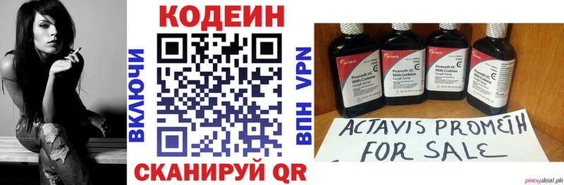 Купить  Сунжа  Кодеиновый сироп Lean Purple Drank 