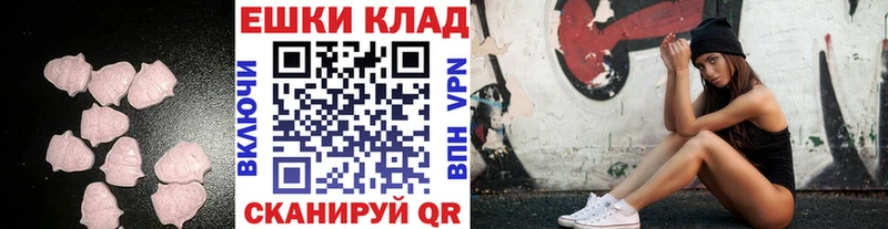 Купить  Сунжа  Ecstasy 250 мг 