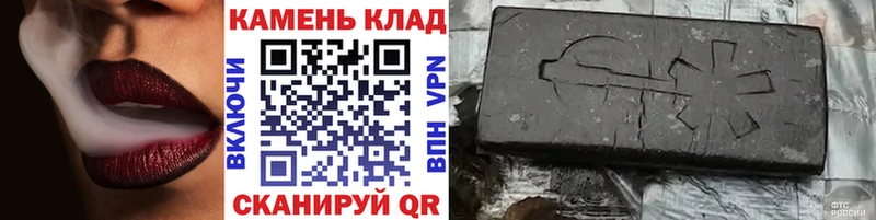 Купить  Сунжа  Гашиш гарик 