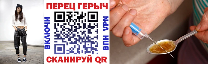 Героин Афган  Купить где  Сунжа 