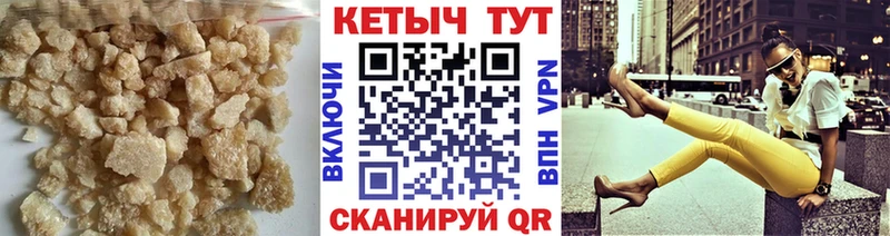КЕТАМИН VHQ  Купить  Сунжа 