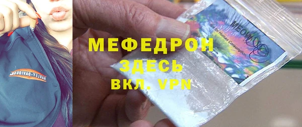 мет Балахна