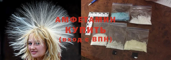 герыч Балабаново