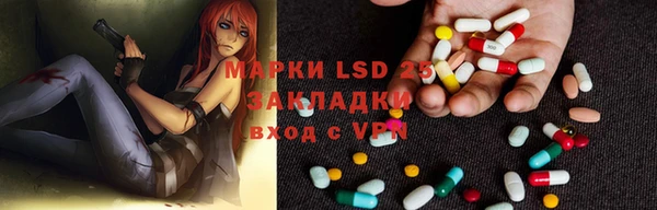 герыч Балабаново