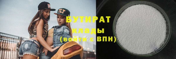 гашик Баксан