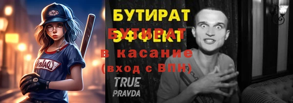 мет Балахна