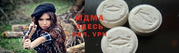 мет Балахна