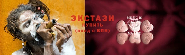 мет Балахна