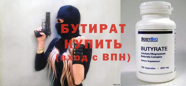 герыч Балабаново