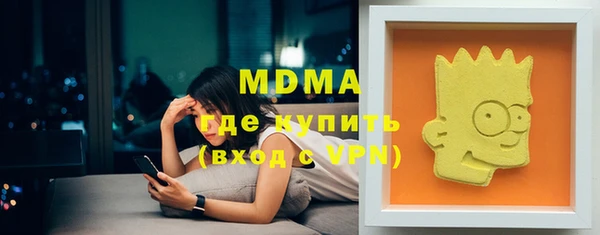 герыч Балабаново