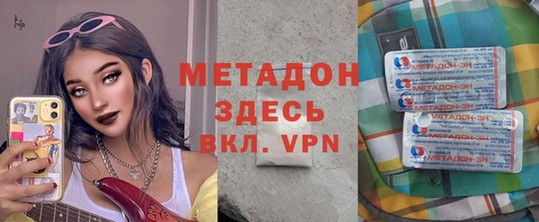 гашик Баксан