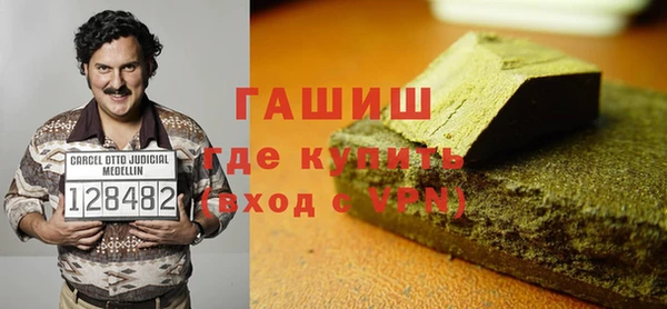 герыч Балабаново