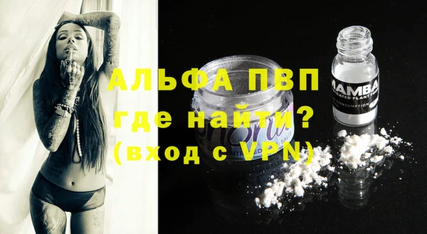 мет Балахна