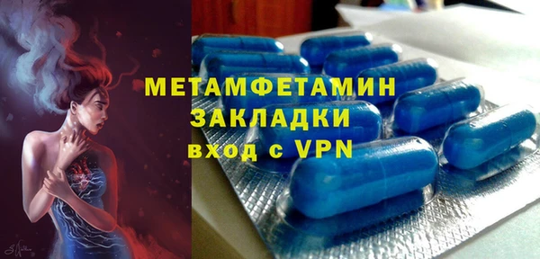 гашик Баксан