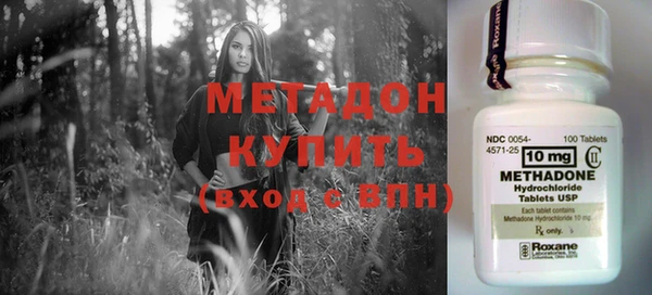 герыч Балабаново