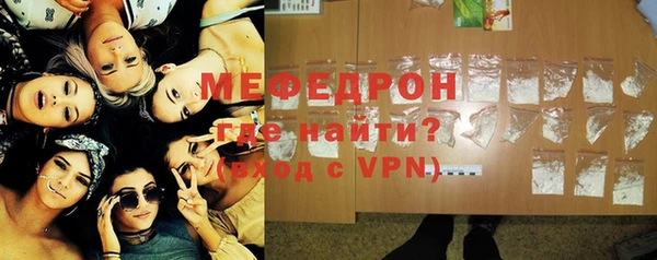 мет Балахна