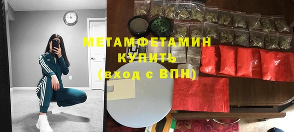 гашик Баксан