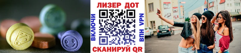 Купить  Сунжа  LSD-25 экстази ecstasy 