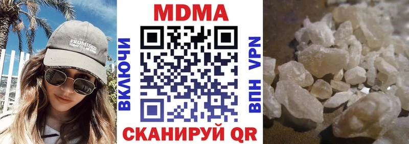MDMA Molly  Купить где  Сунжа 