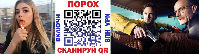 Первитин Methamphetamine  Купить  Сунжа 