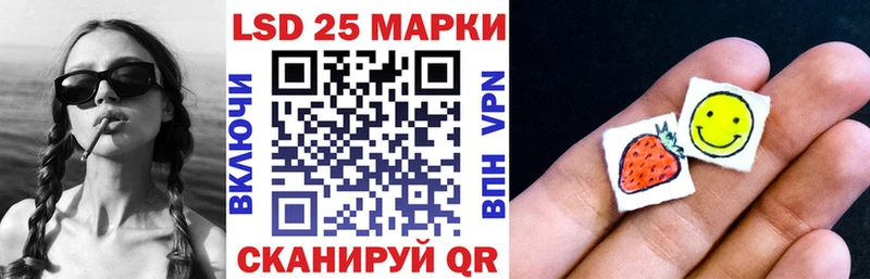 Марки 25I-NBOMe 1,8мг  Купить  Сунжа 